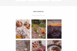 Личный Блог