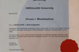 Сертификат маркетолога