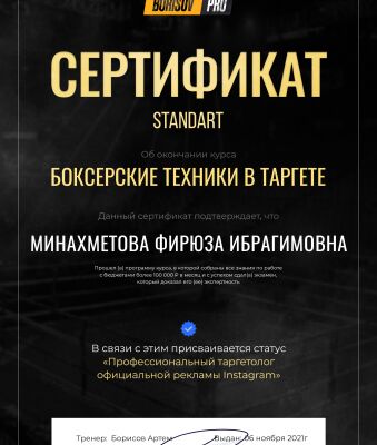 img4229894.png