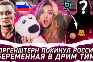 Лучшая работа