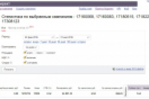 РК "Сепараторы для молока"