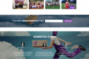 Русский Транспортный Комплекс