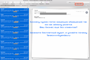 СРО 800+ заявок