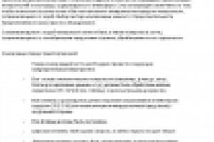 Инструкции по консервации водогрейных котлов