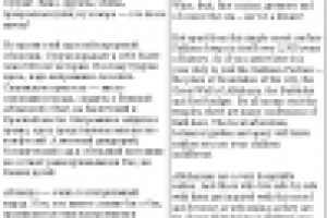 Доставка цветов по Сухуму