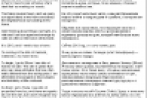 Перевод статей блога