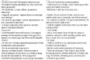 Субтитры к короткометражному художественному фильму "Хабарь"