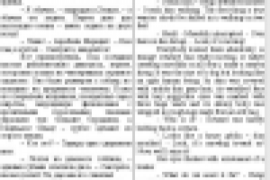 Художественный перевод