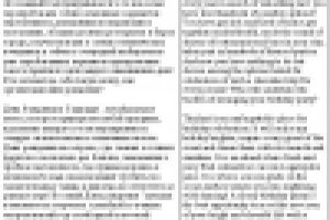 Организация дня рождения