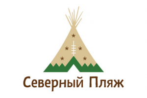 Северный пляж