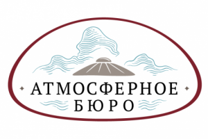Атмосферное бюро
