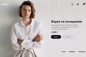 Магазин одежды Clothes