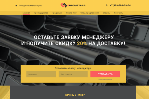 Работа 3261972