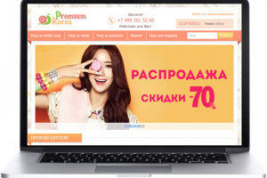 Интернет-магазин по продаже корейской косметики