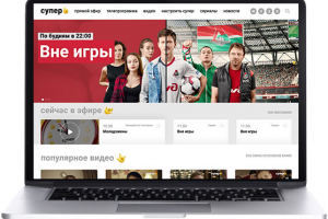 Создание сайта федерального канала Супер