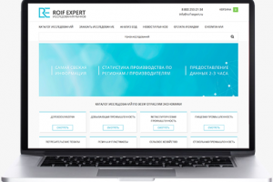 Интернет-магазин аналитических отчетов