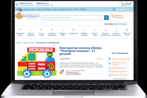 Интернет-магазин детских товаров. Страница товара.