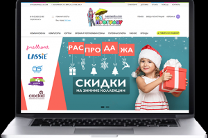 Интернет-магазин детских товаров