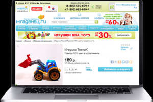 Интернет-магазин детских товаров. Страница товара.