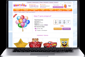 Интернет-магазин по продвже воздушных шаров (страница товара)