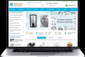 Интернет-магазин бытовых запчастей