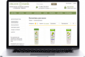 Интернет-магазин натуральной косметики. Страница каталога.