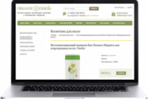 Интернет-магазин натуральной косметики. Страница товара.