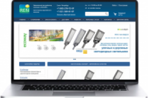 Интернет-магазин светотехники "под ключ"