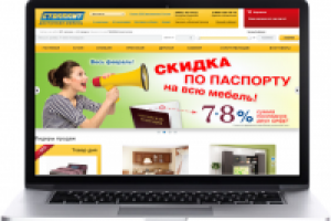 Интернет-магазин мебели