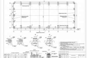 Фундамент Венталл