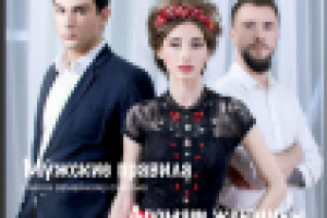 Журналист журнала О'блик http://www.oblik.media/zhurnaly/oblik