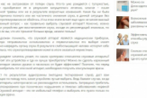 Текст на главную страницу