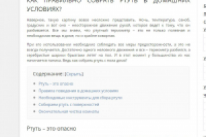 Как правильно собрать ртуть в домашних условиях?