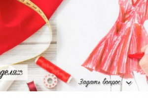 Ведение, раскрутка, наполнение группы ВК https://vk.com/journal_