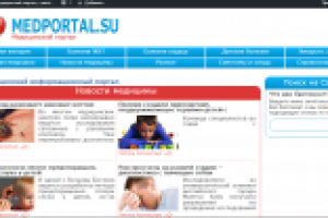 Контент-менеджер сайта http://medportal.su