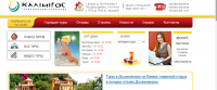 Контент-менеджер сайта http://kalimiros.com.ua/