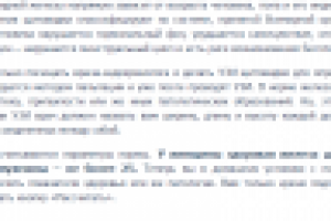 КАЛЬКУЛЯТОР НОРМЫ ЩИТОВИДНОЙ ЖЕЛЕЗЫ