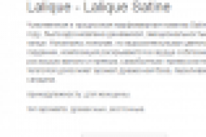 Описание товарных позиций интернет-магазина http://belleza.com.u