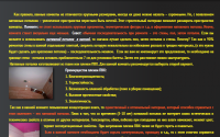 Натяжной потолок для ванной комнаты