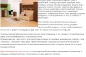 Классика всегда в тренде!