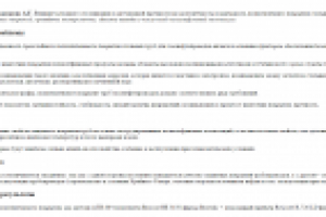 Влияние катодного отслаивания на...