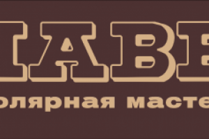 Работа 4134912