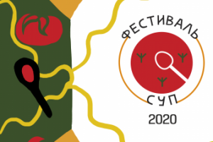 афиша фестиваля