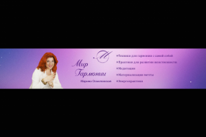 Шапка ютуб-канала