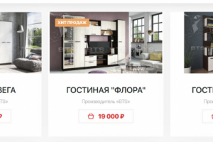 Заполнение карточек товаров