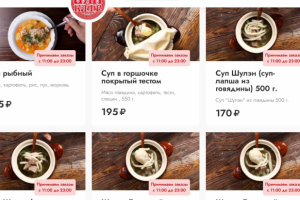 Заполнение карточек товаров