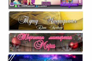 Обложки для соц. сетей