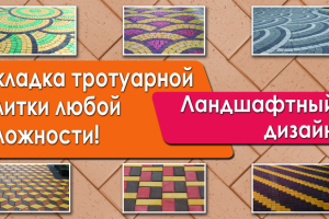 Визитка 1стр