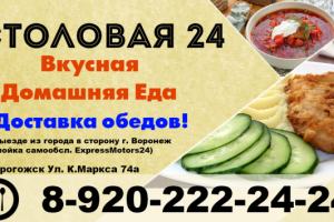 Визитка для столовой