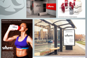 Логотип спорт питания